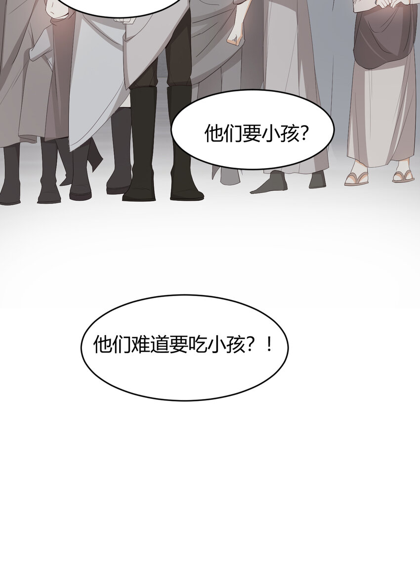 39 黑龙铁骑——阿瑟斯73