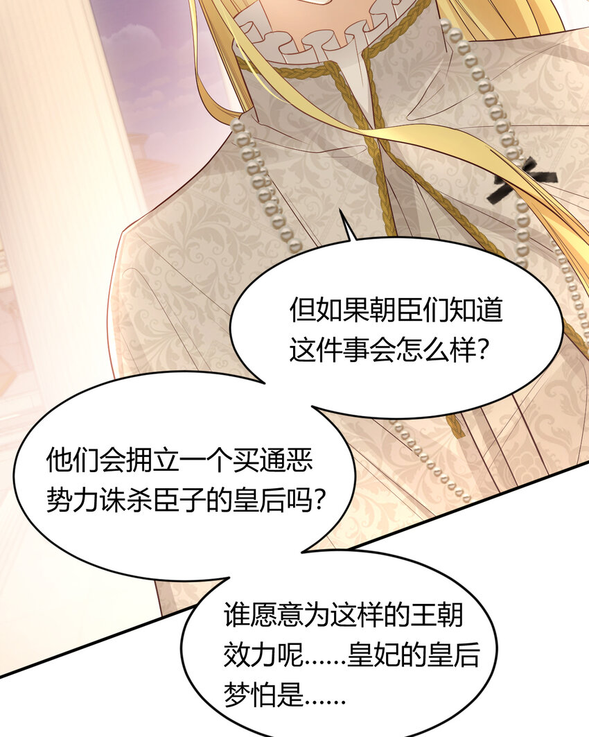 35 以血饲龙53