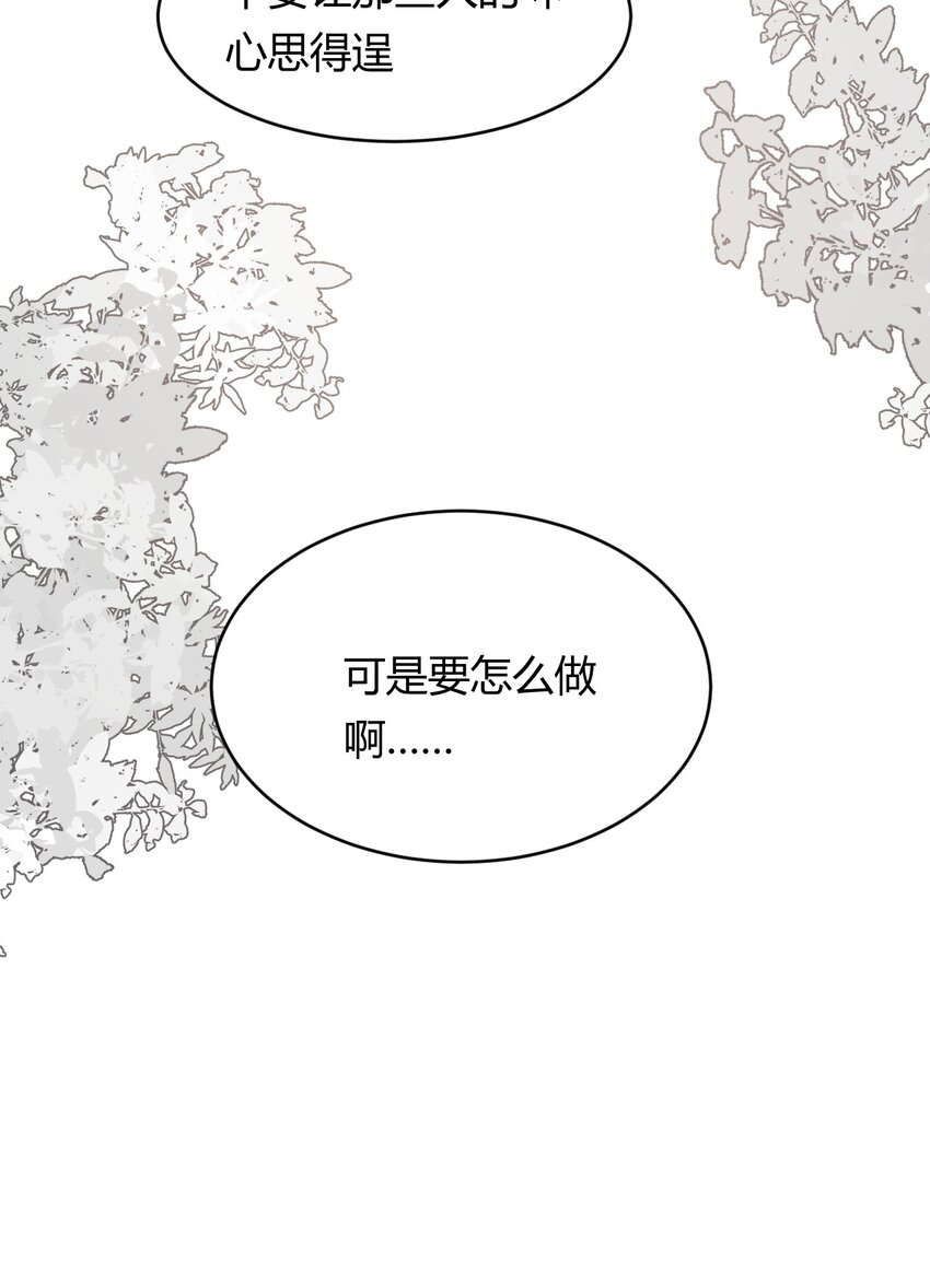 26 寝宫留宿5