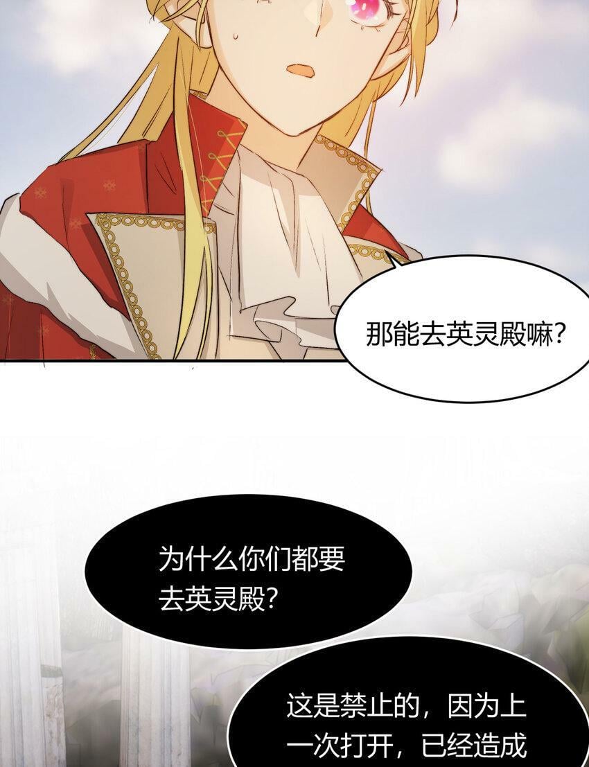 68 打开密室60