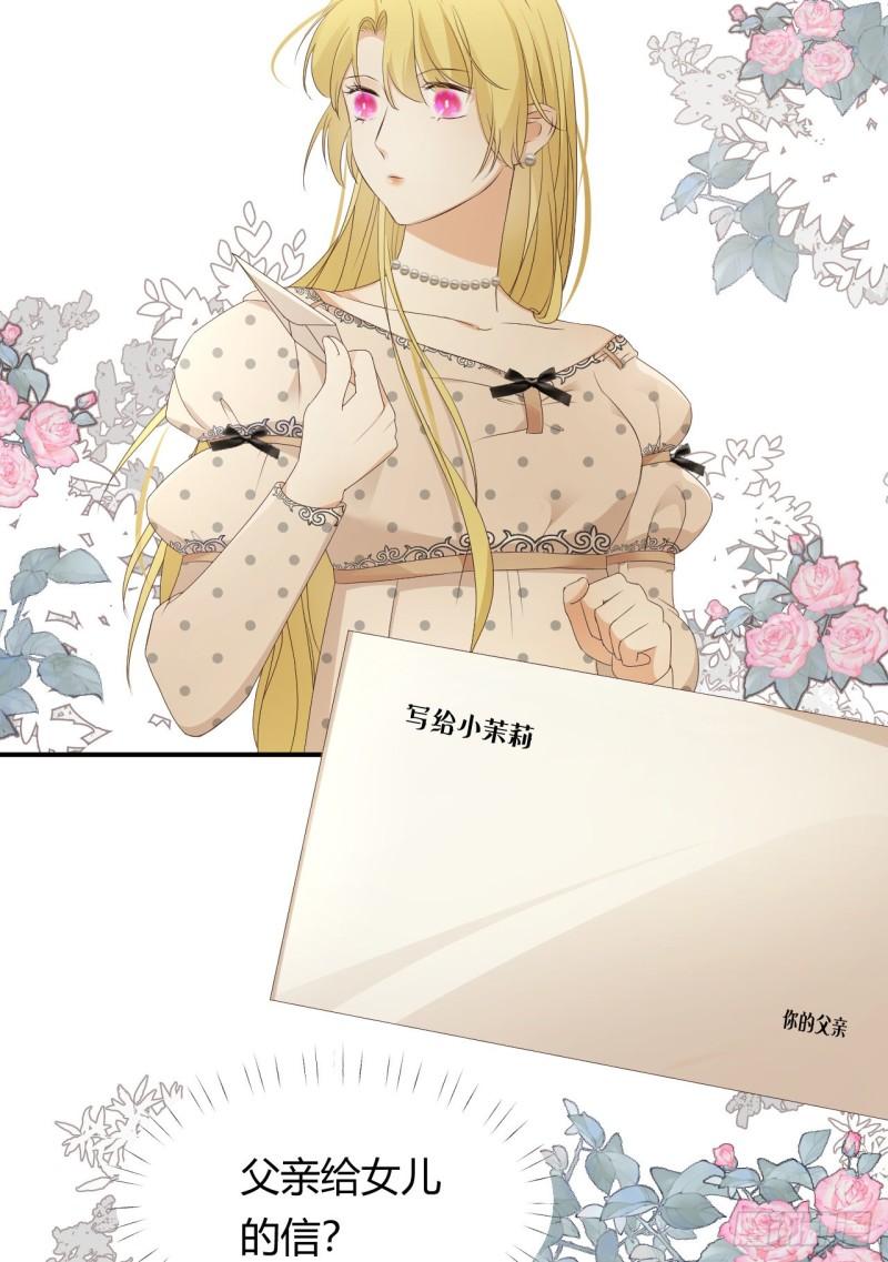 21 就好像是我的男朋友5