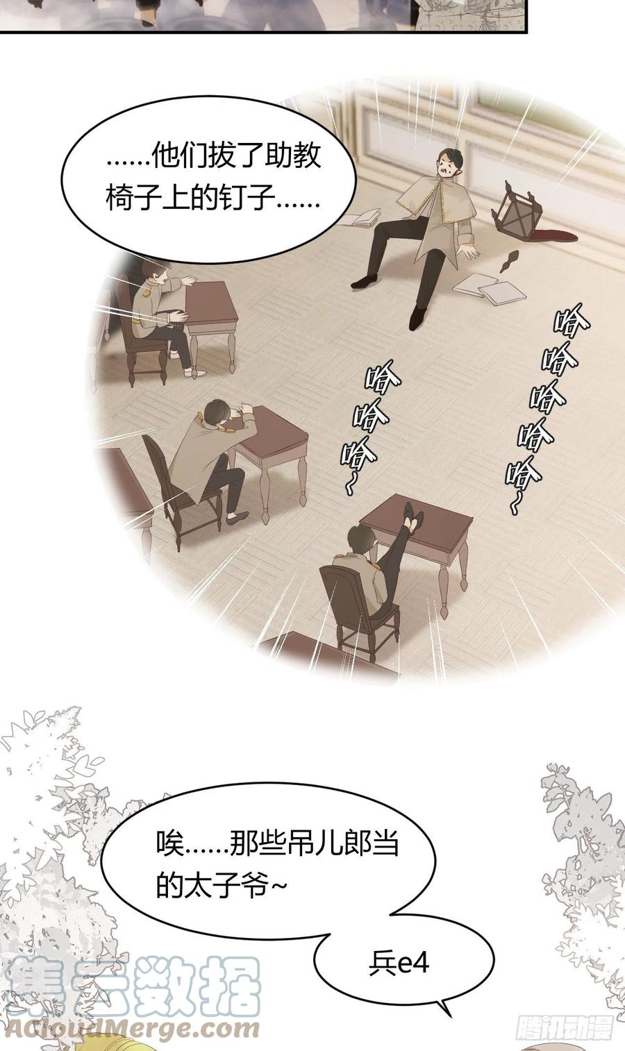 20 打工人永不言败！15