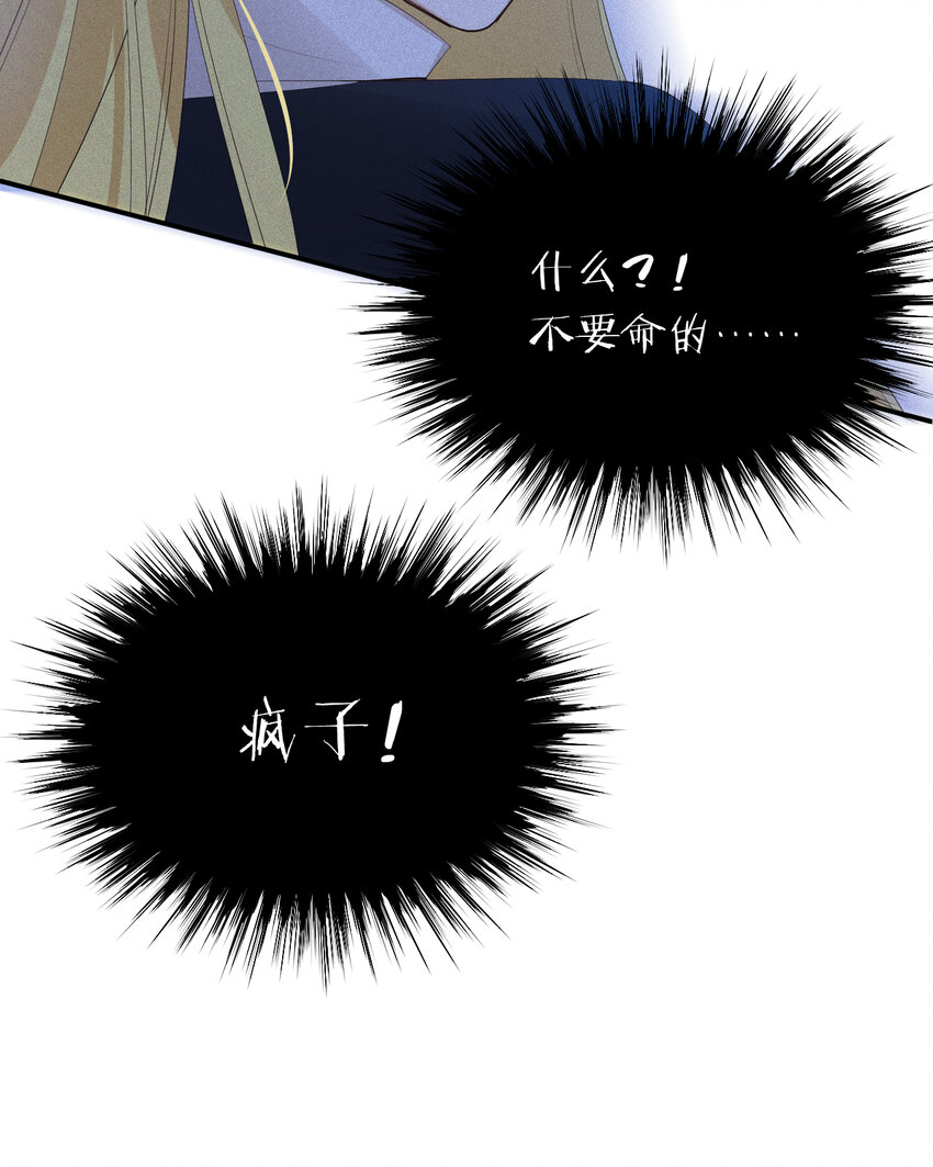 40 声东击西77