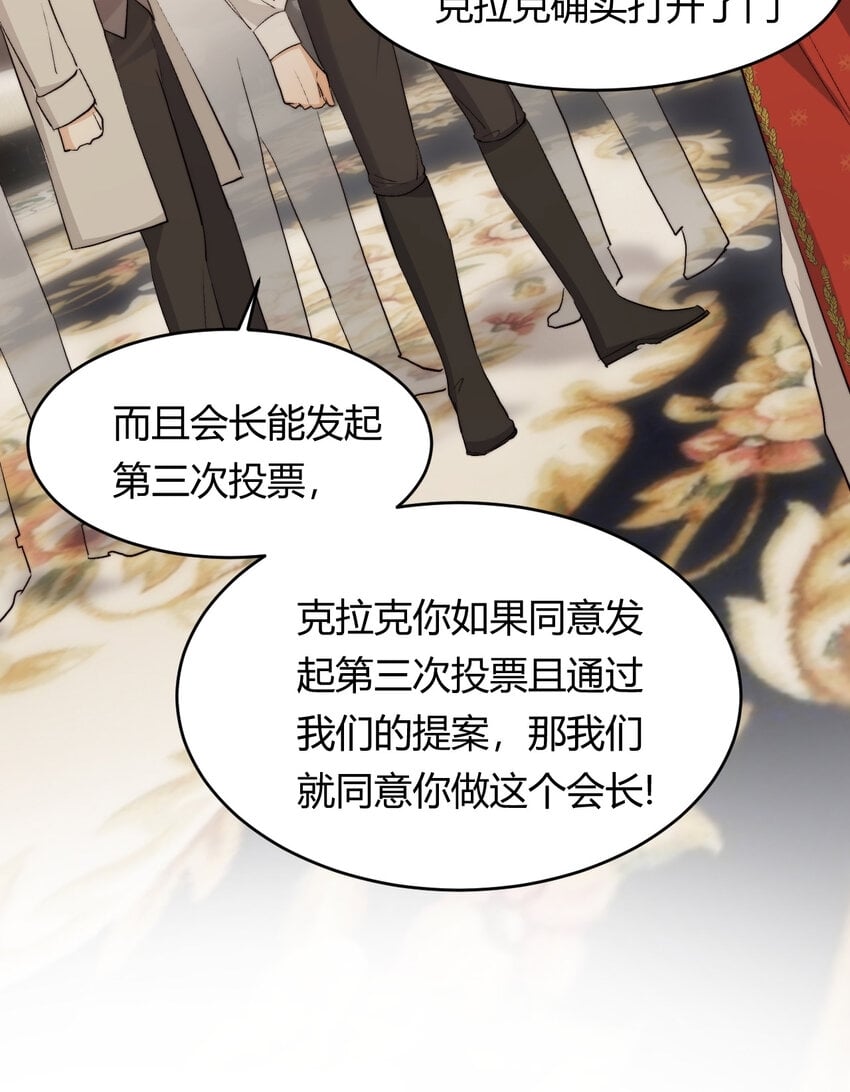 69 尚未盖章的军火协议12