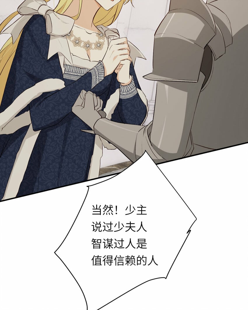 74 投怀送抱33