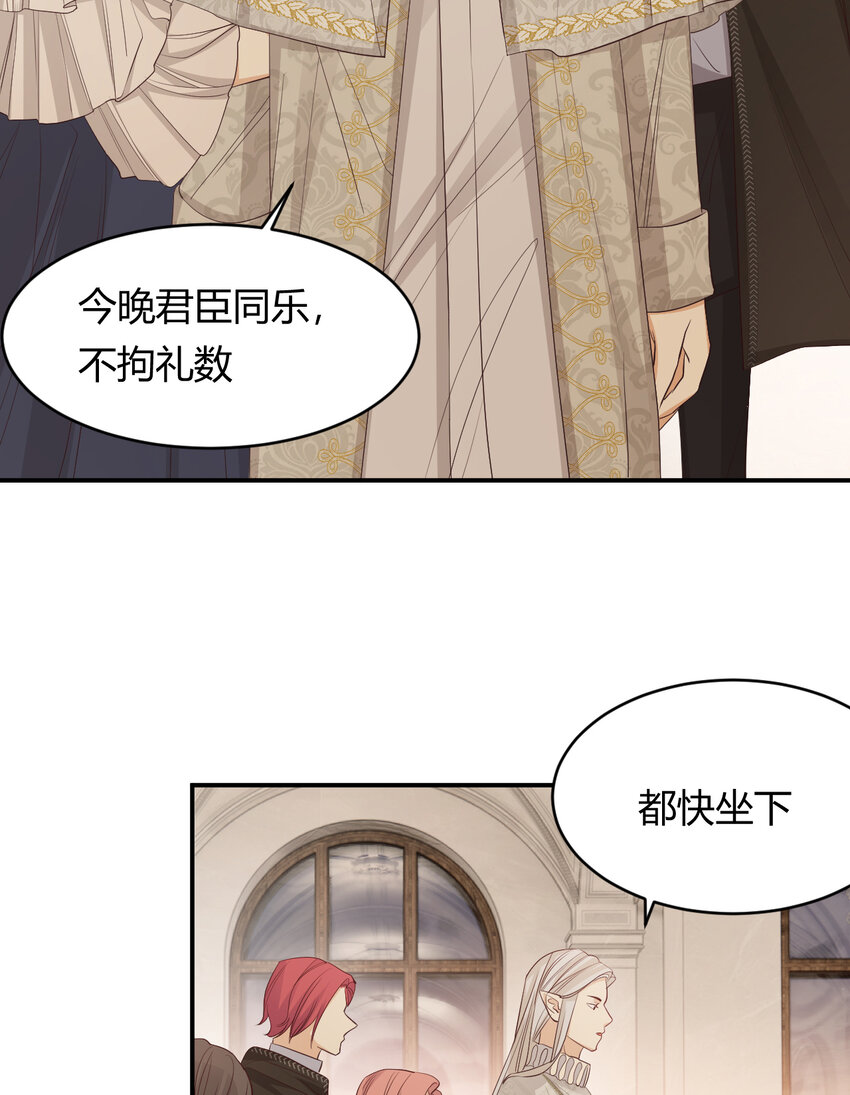 36 庆功宴上分兵权25