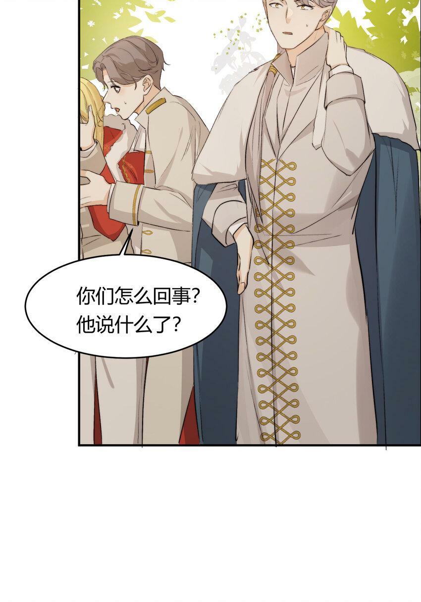 67 卡西多你混蛋！23