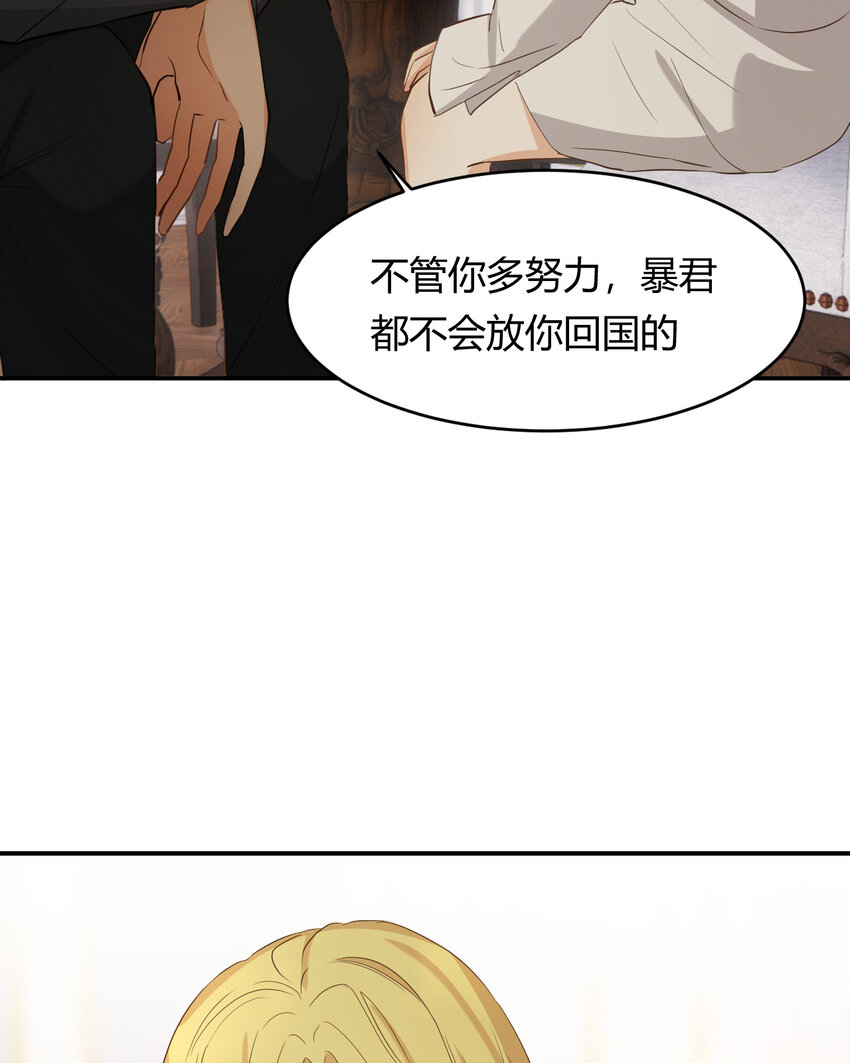 57 我们结束吧37
