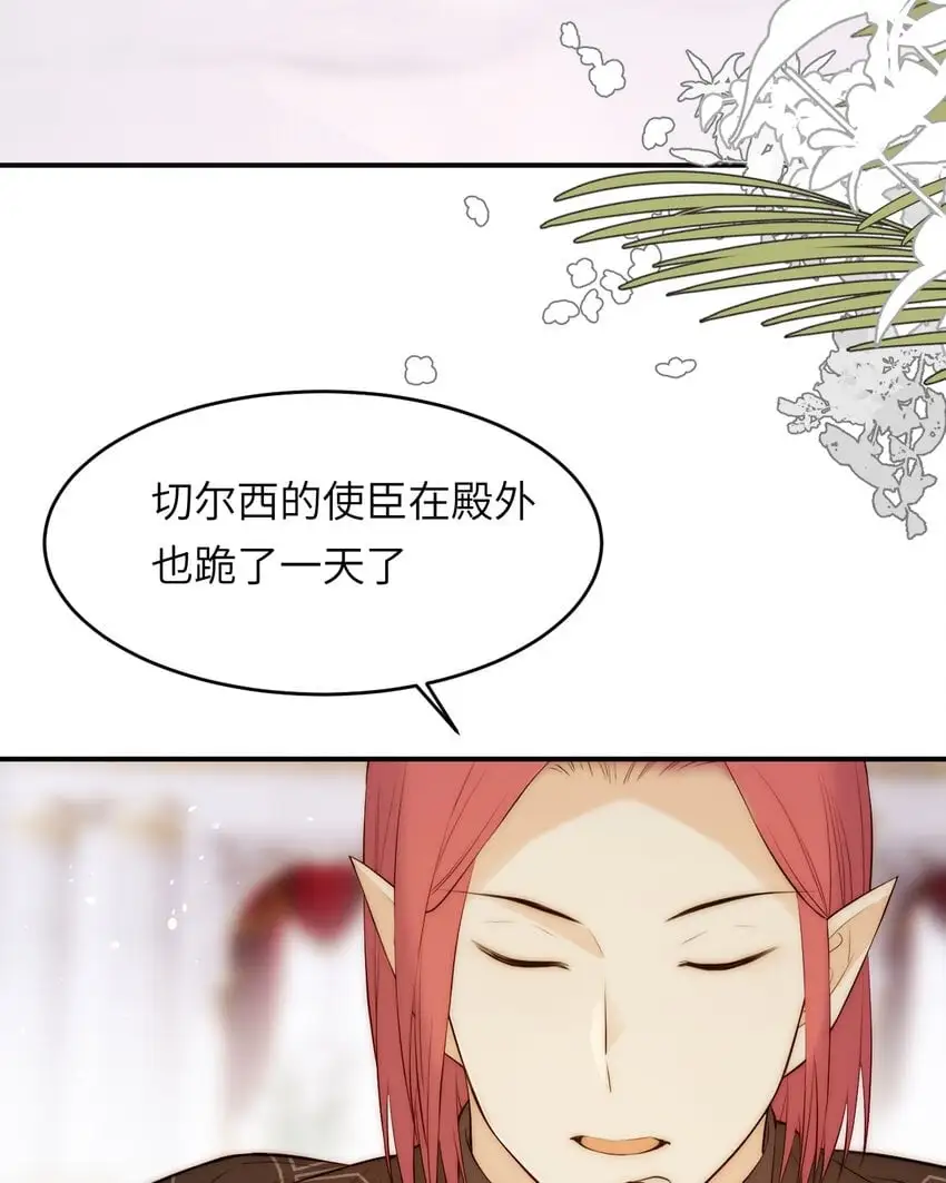 104 召唤莎布耶的钥匙21