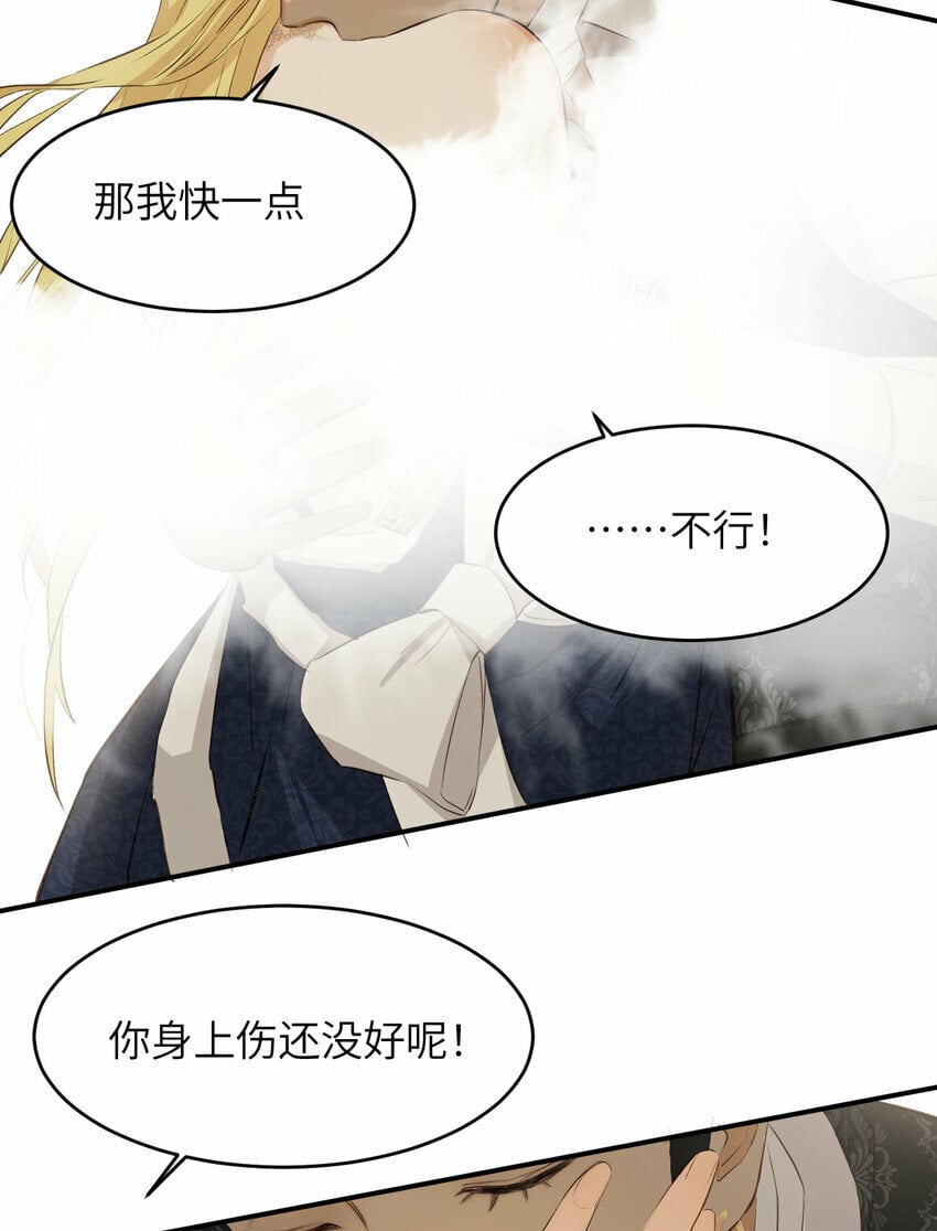 78 与你更进一步的关系34