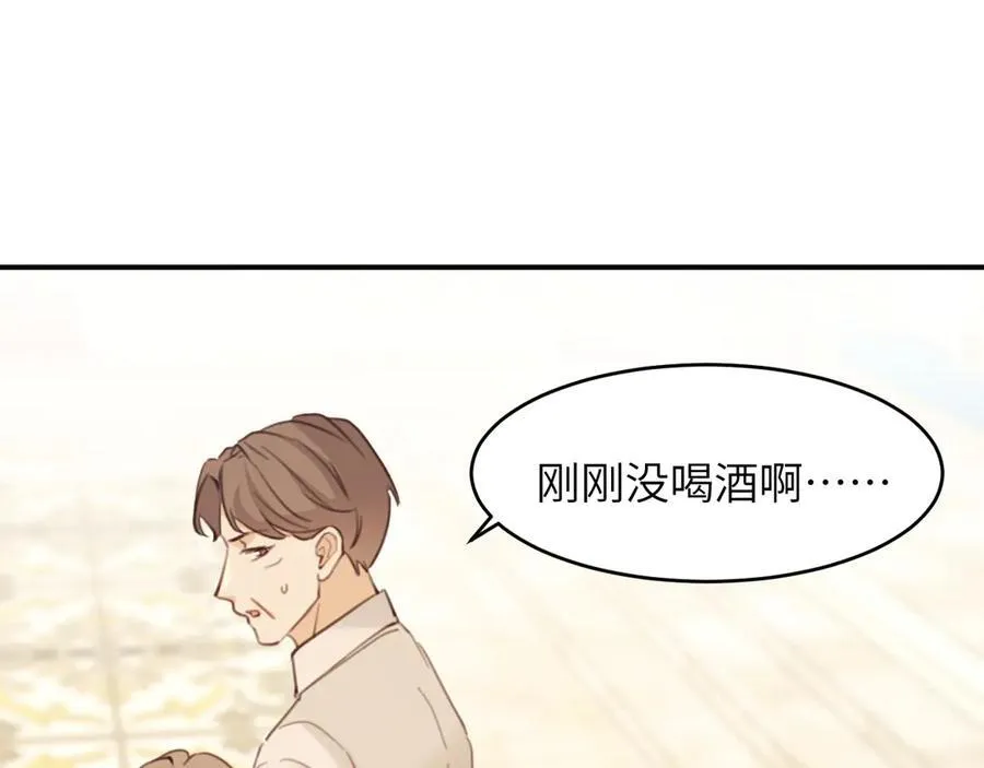 117 是封后还是献祭？58