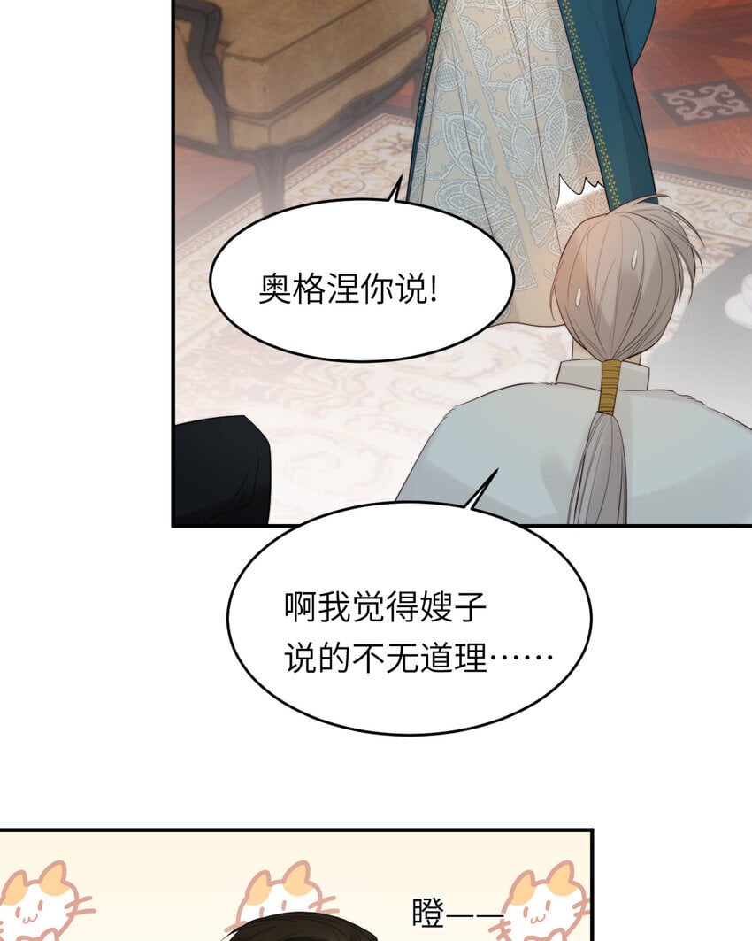 92 我的挚友——莉莉安14