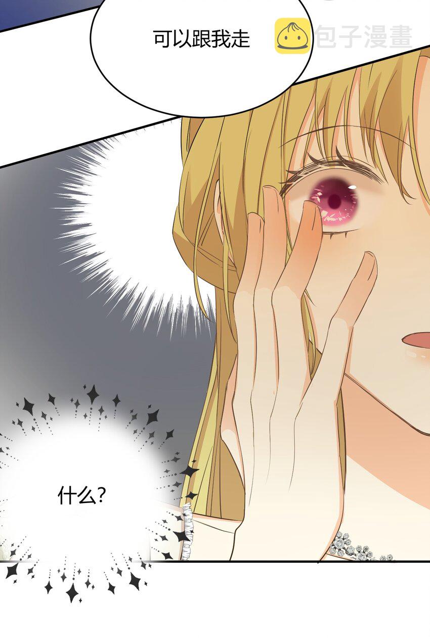 07惹人心跳的约定34
