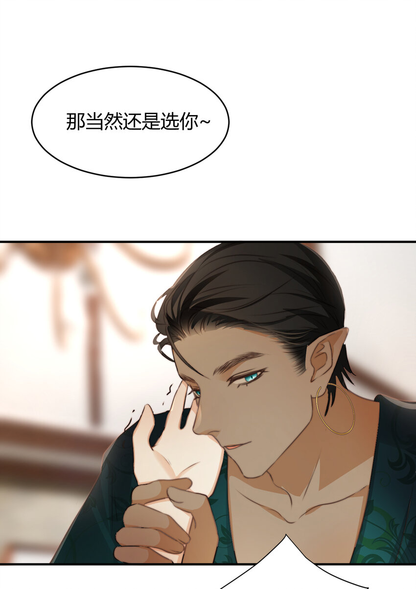 31 试探与挣扎49