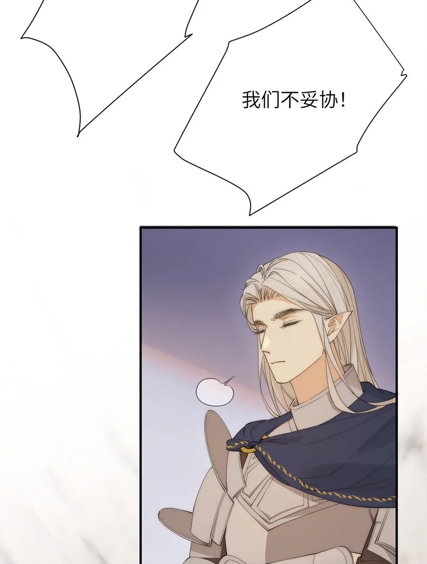 111 无冕之王43