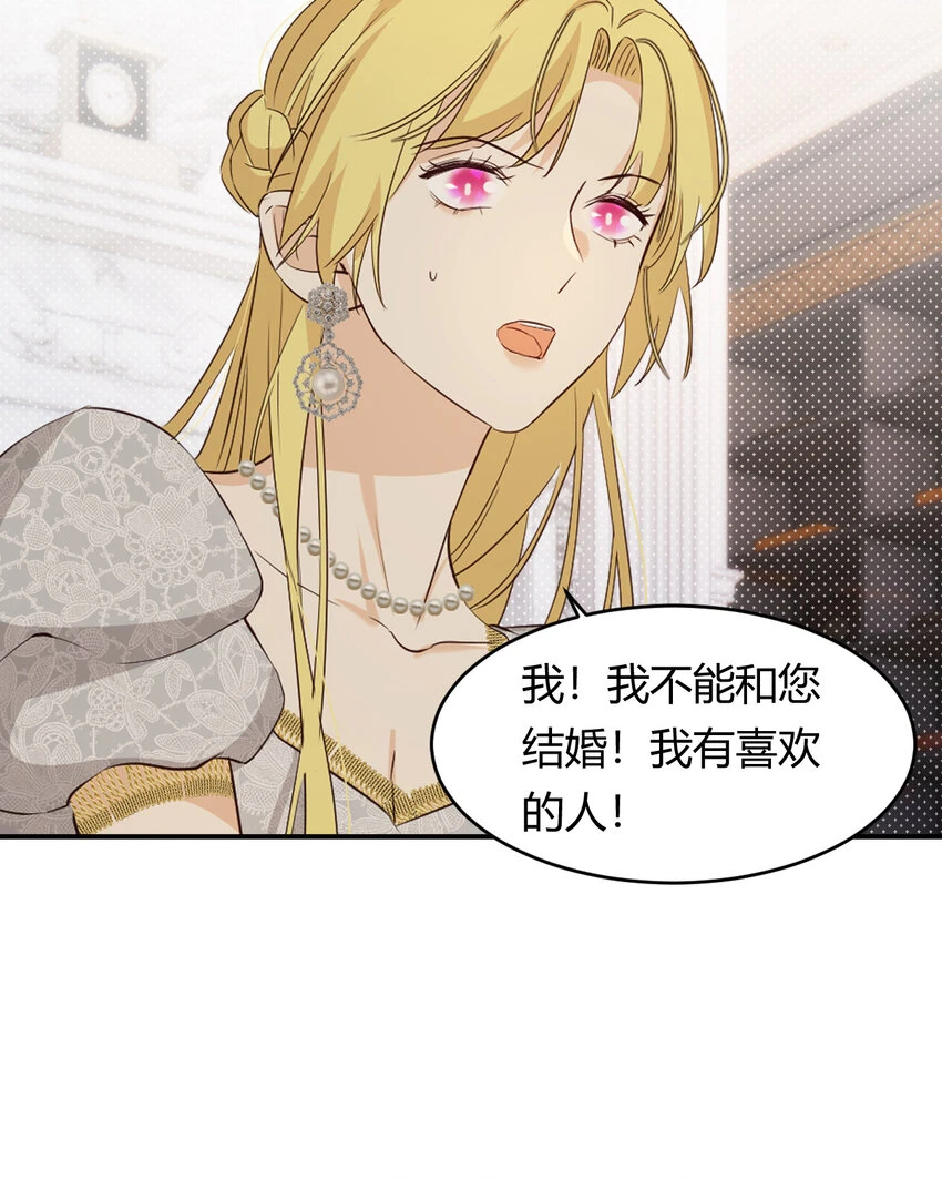 60 我会娶你63