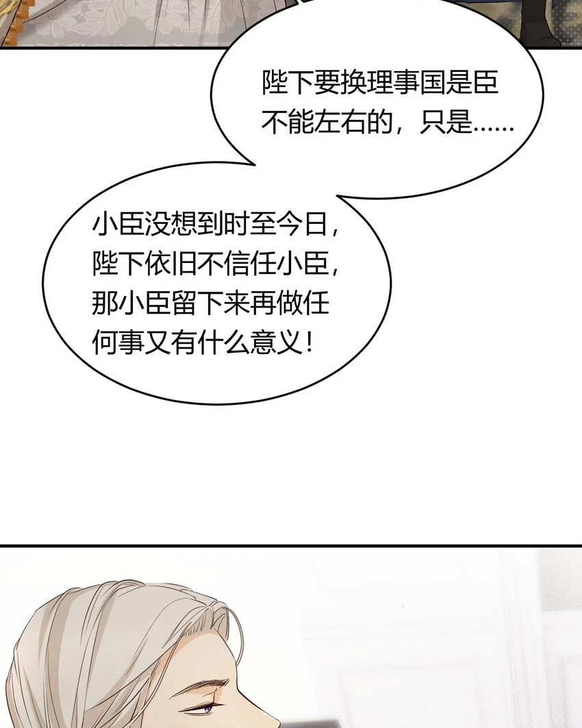 60 我会娶你14