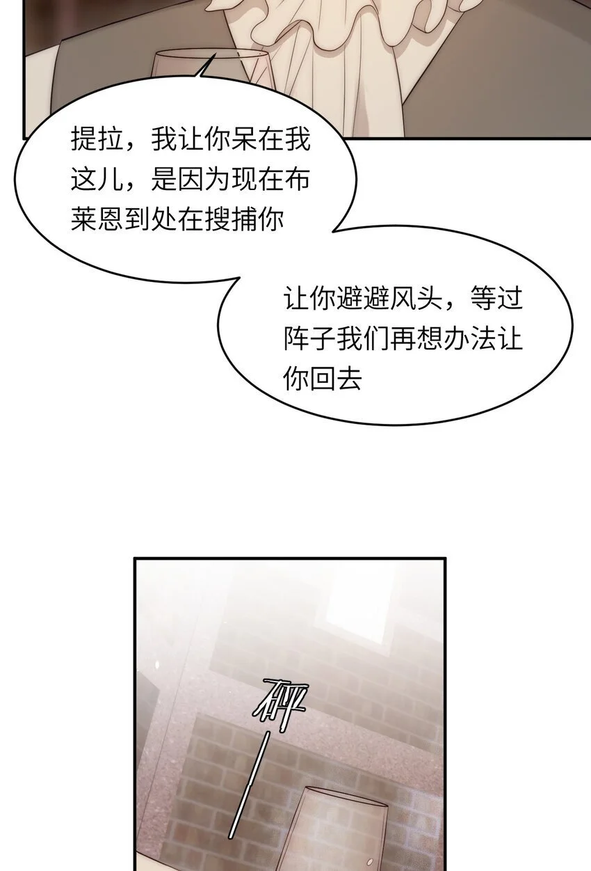 105 瓮中捉鳖4