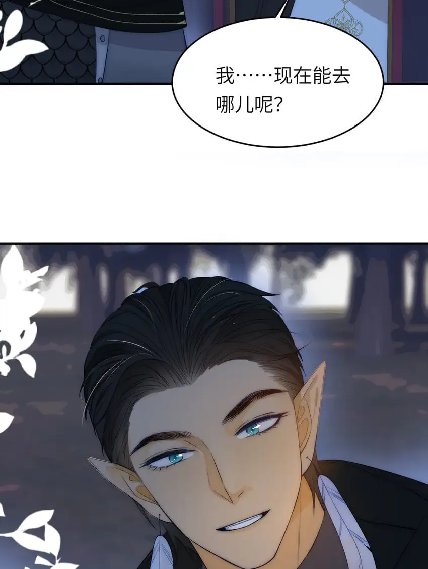106 是谁掀翻了牌桌？！9