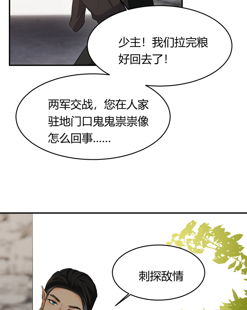 46 铁证如山38