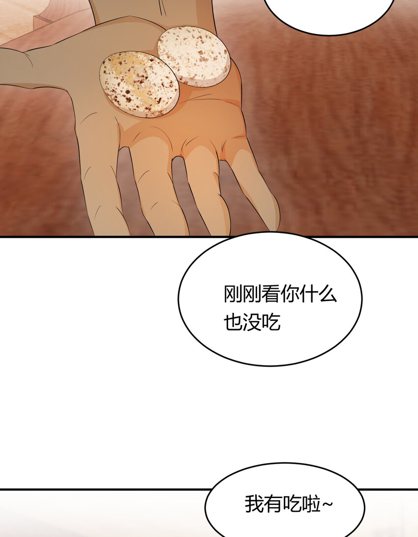 43 因为我喜欢你啊27