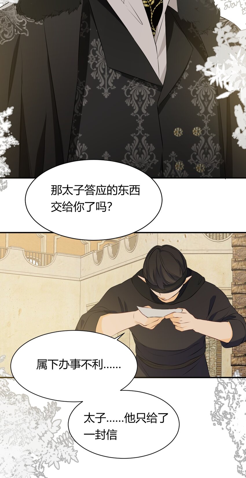 11自求多福3