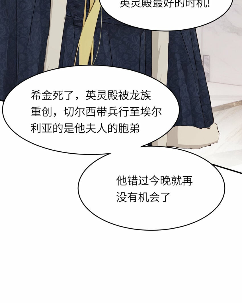 74 投怀送抱39