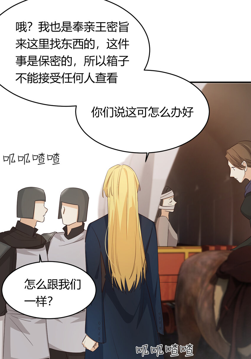 47 好人有好报50