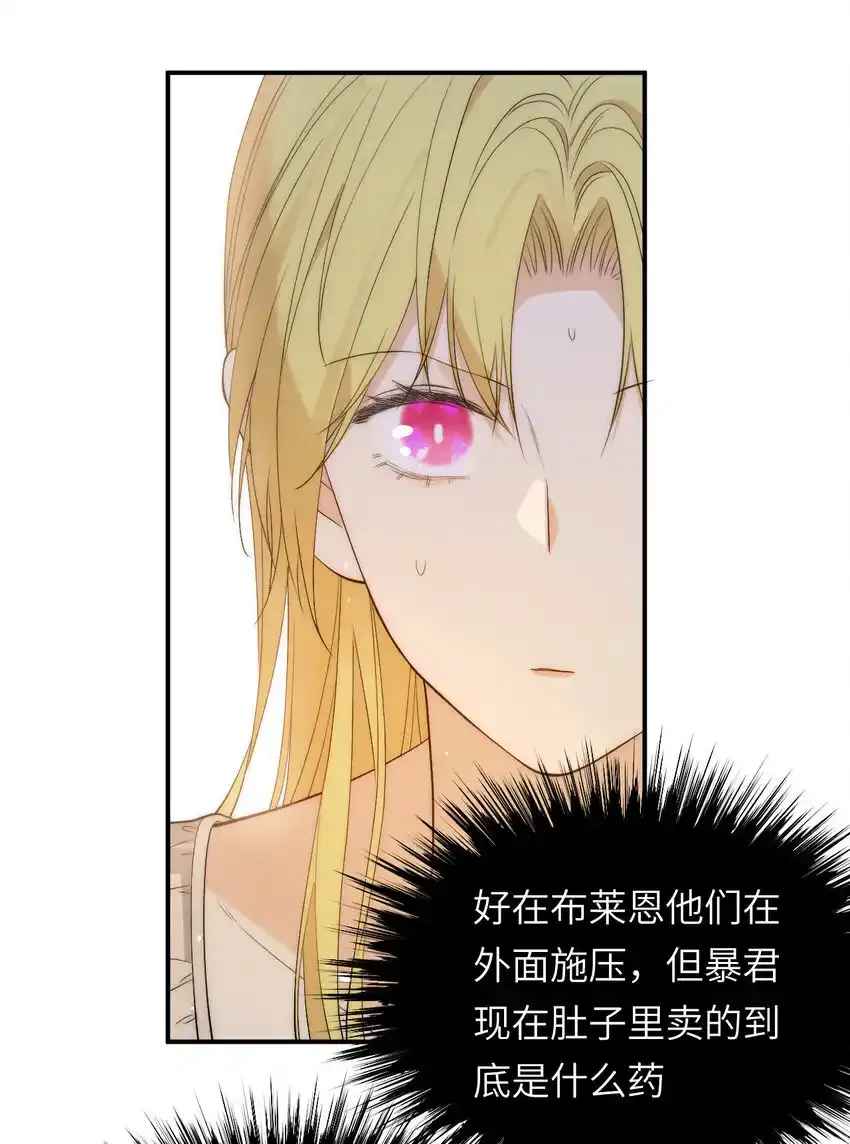 110 要挟32