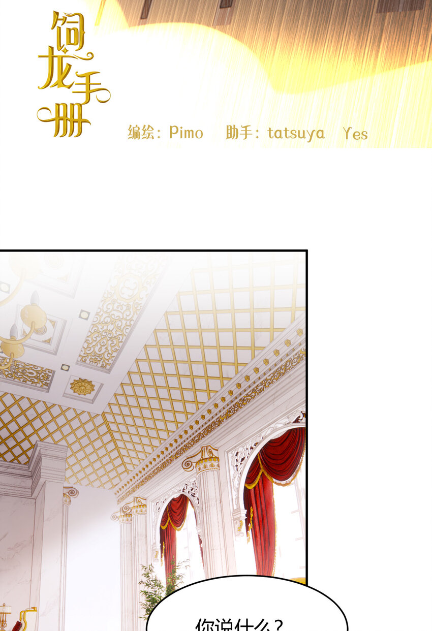 52 必须让他付出代价！1