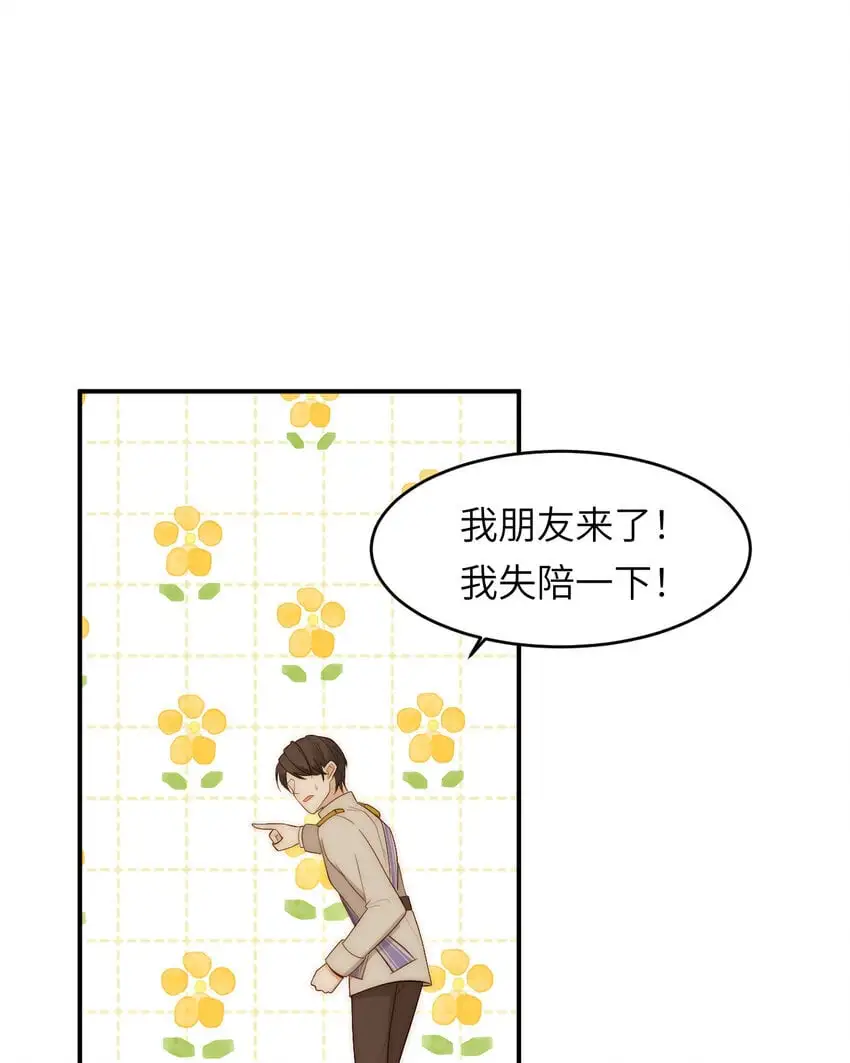 101 皇太子亲政舞会48