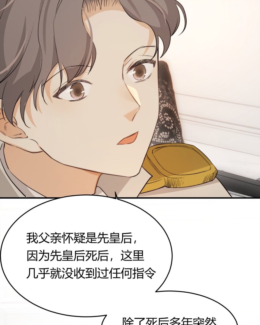 69 尚未盖章的军火协议51