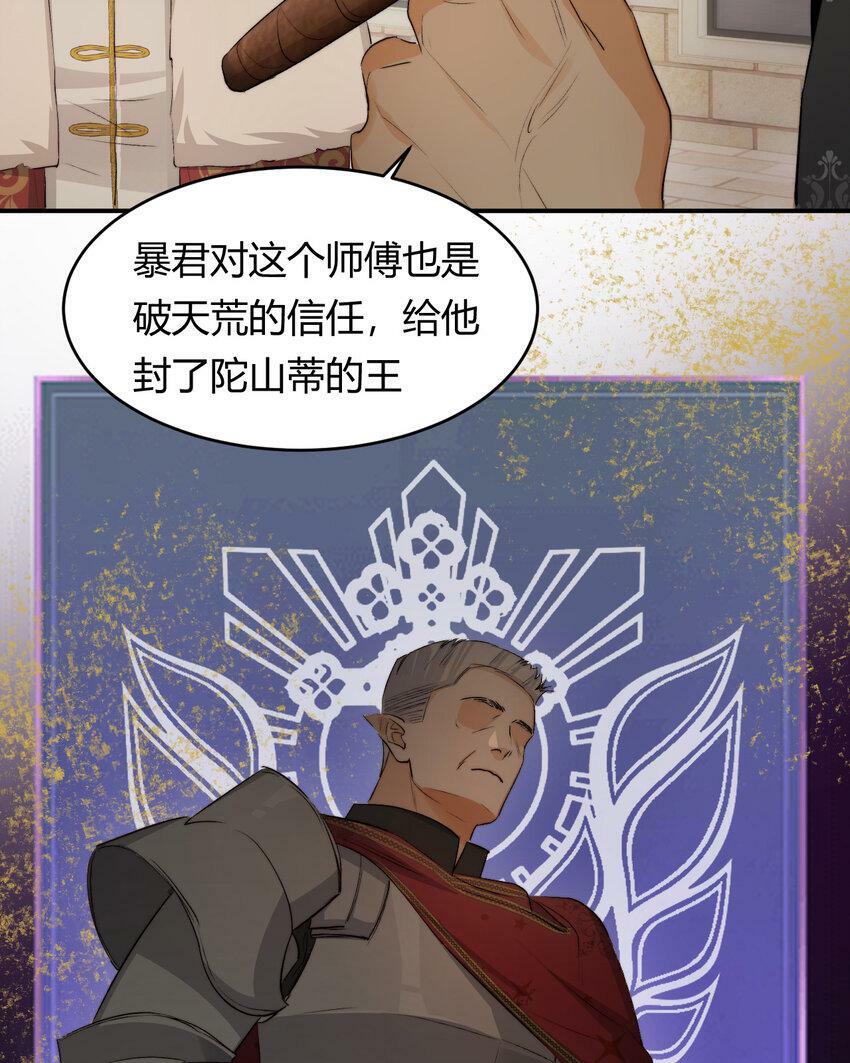 66 请不要，不理我…25