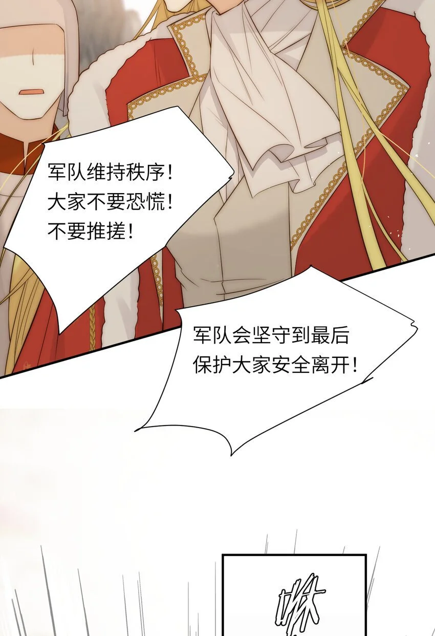 107 切尔西的一枪25