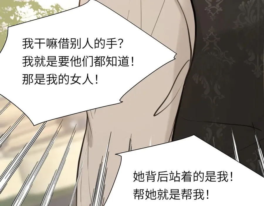 118 大局为重66