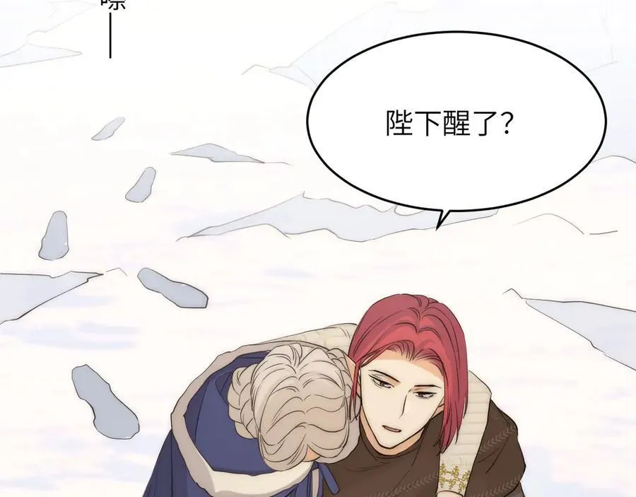 119 寻找龙脊剑87