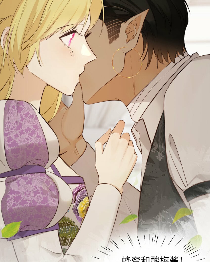 81 美味同居41