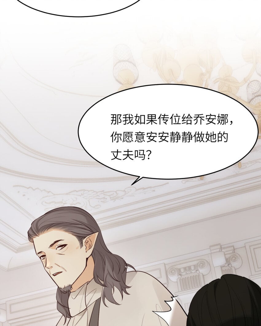 86 就是那个大渣男啊17