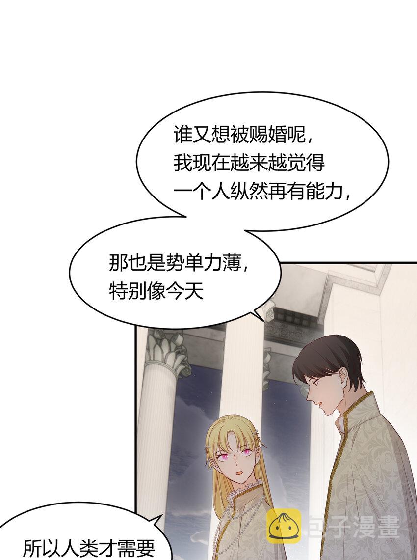 37 先王的信2
