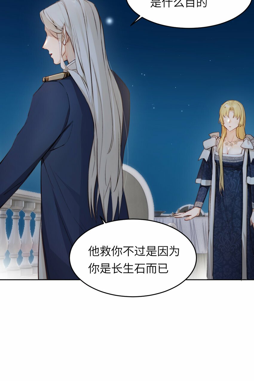 75 你的名字7