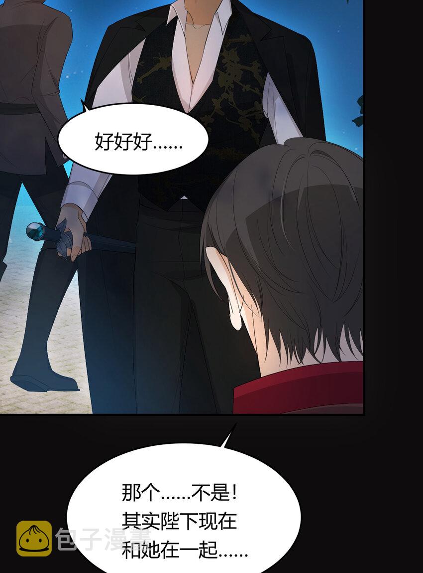 50 暴君的未婚妻18