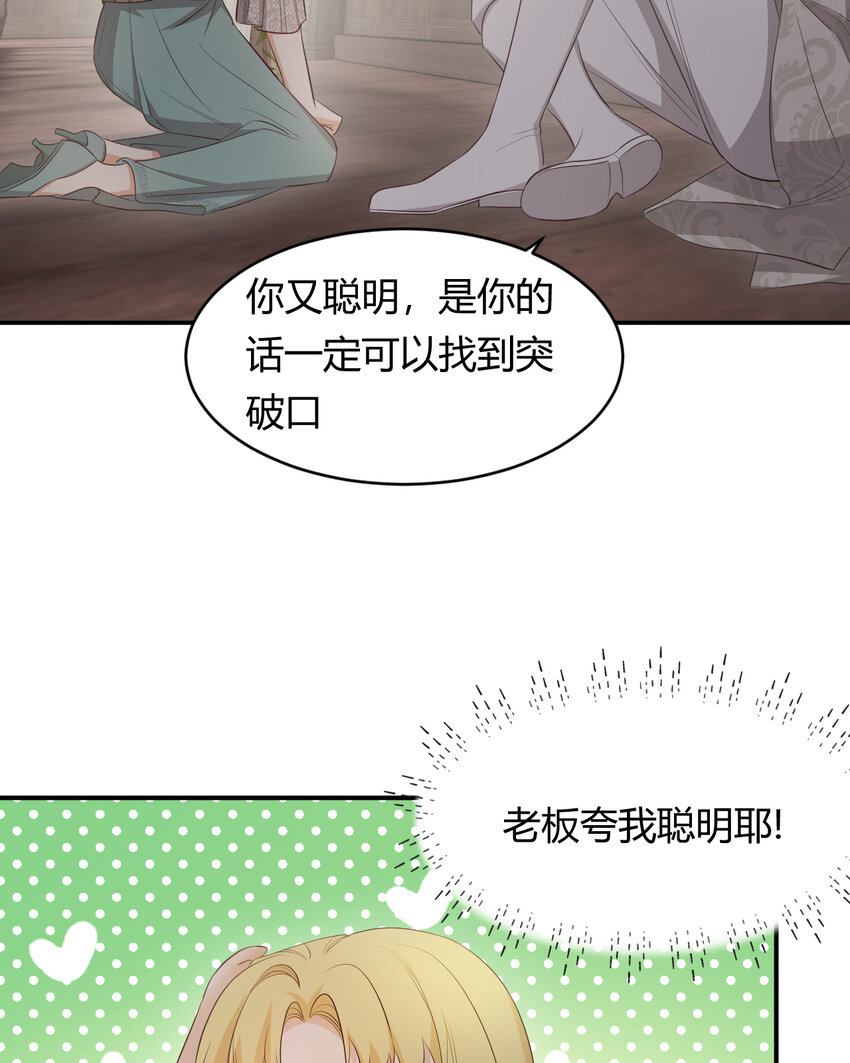 38 绝对不会把你送给任何人62
