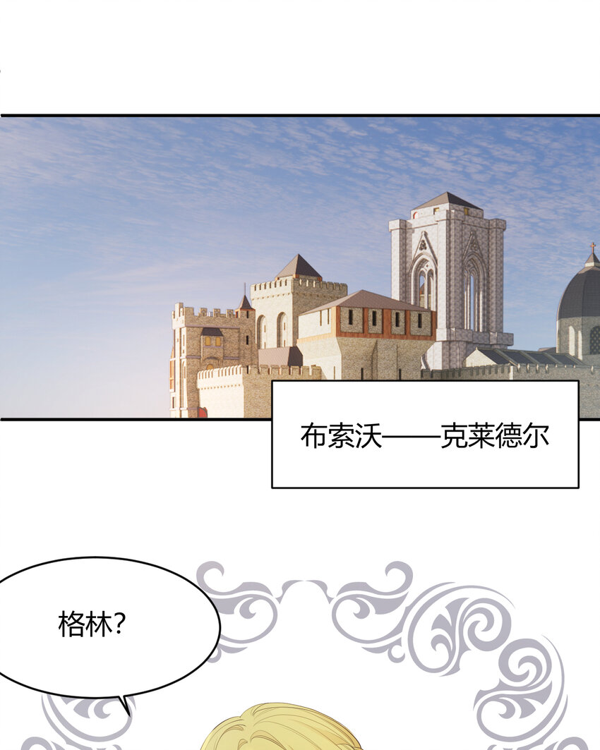 40 声东击西0