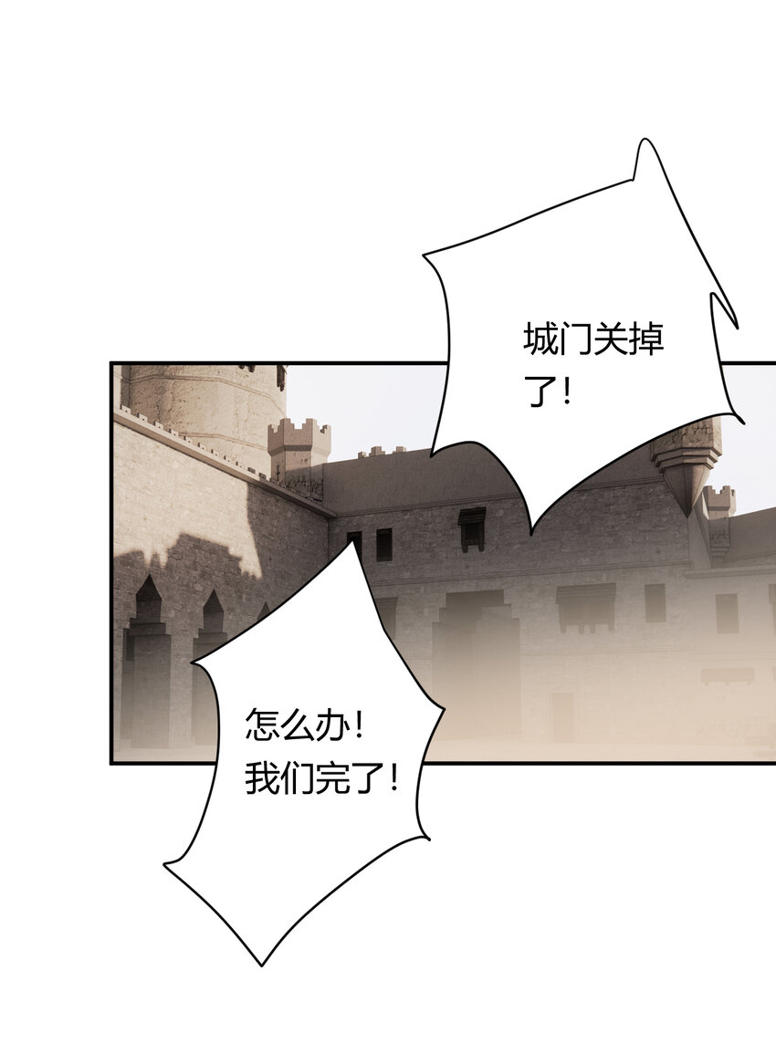 39 黑龙铁骑——阿瑟斯67