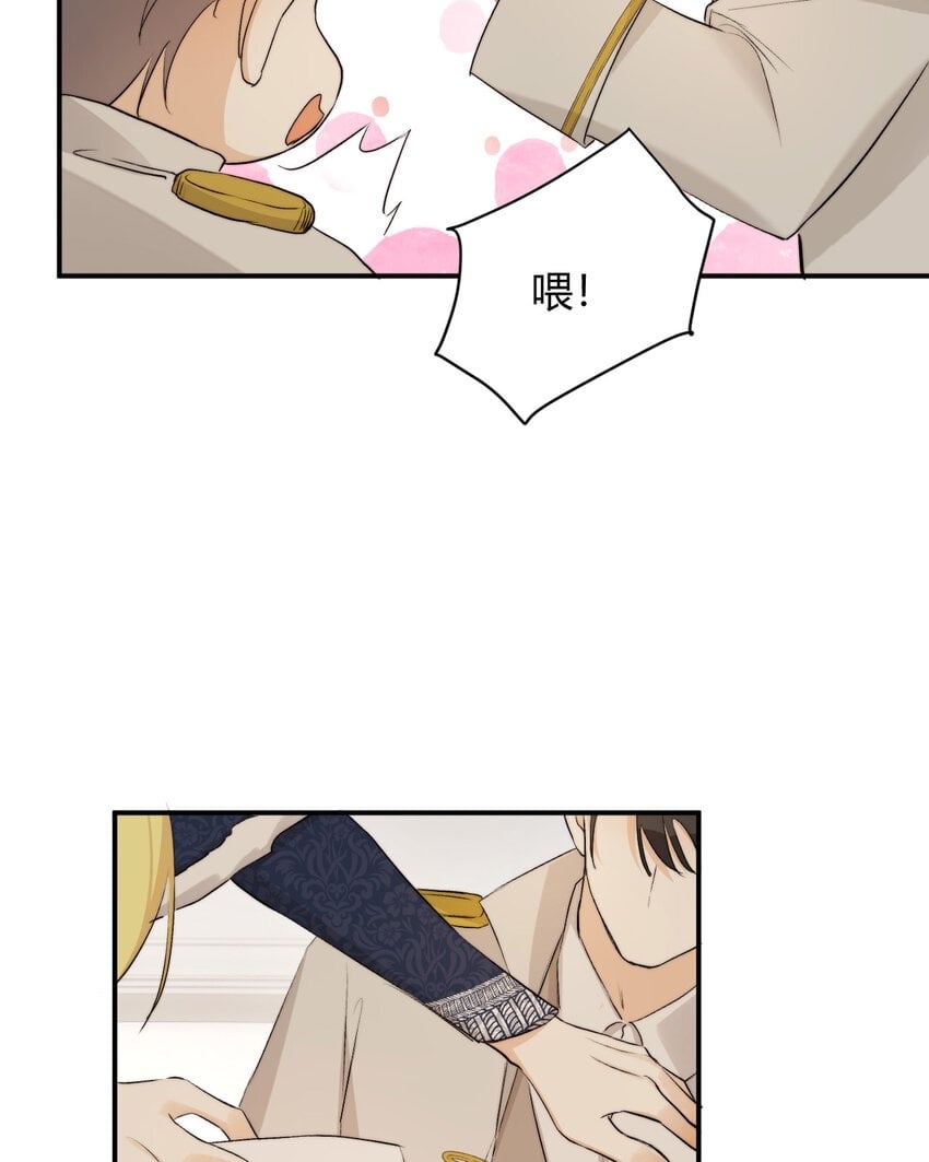 69 尚未盖章的军火协议44