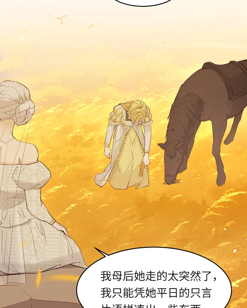 115 复活“神”的方法59