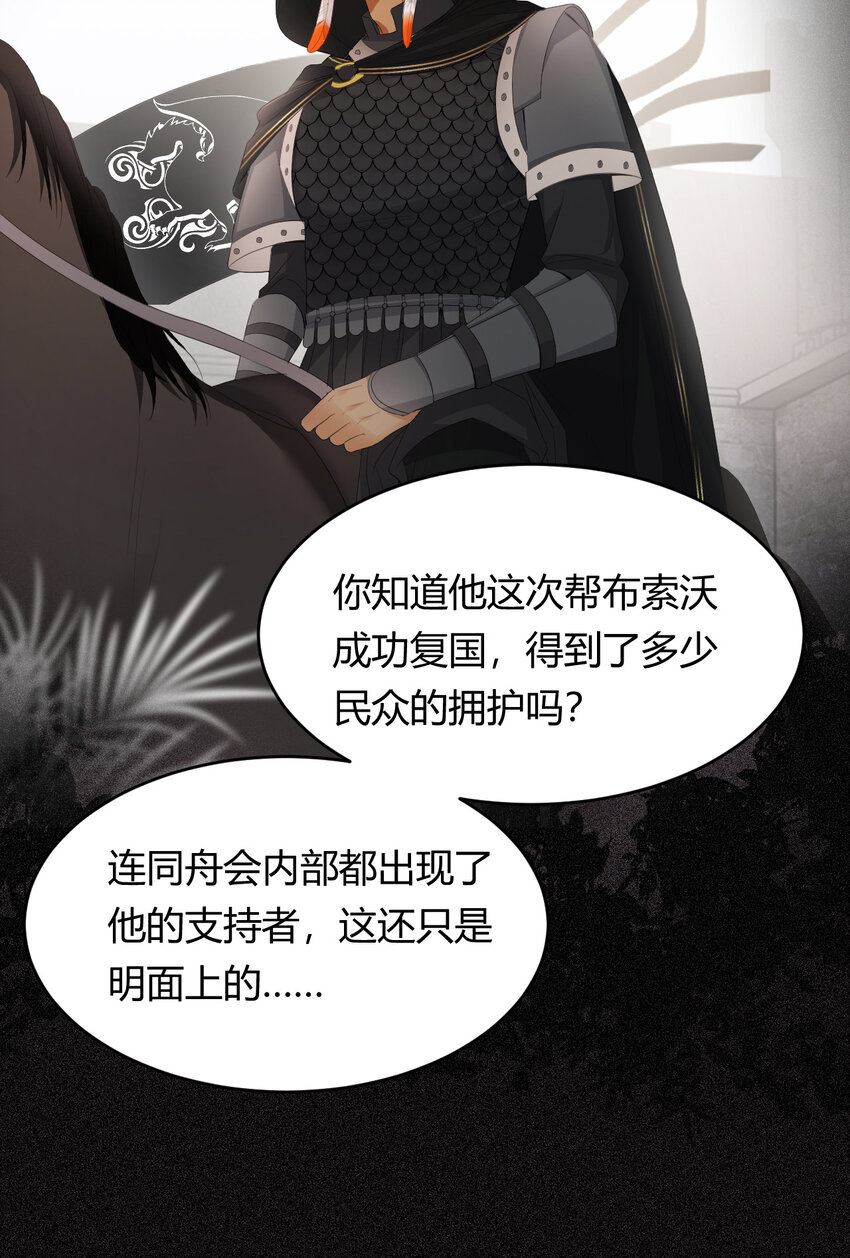 49 那些属于我们的公道23