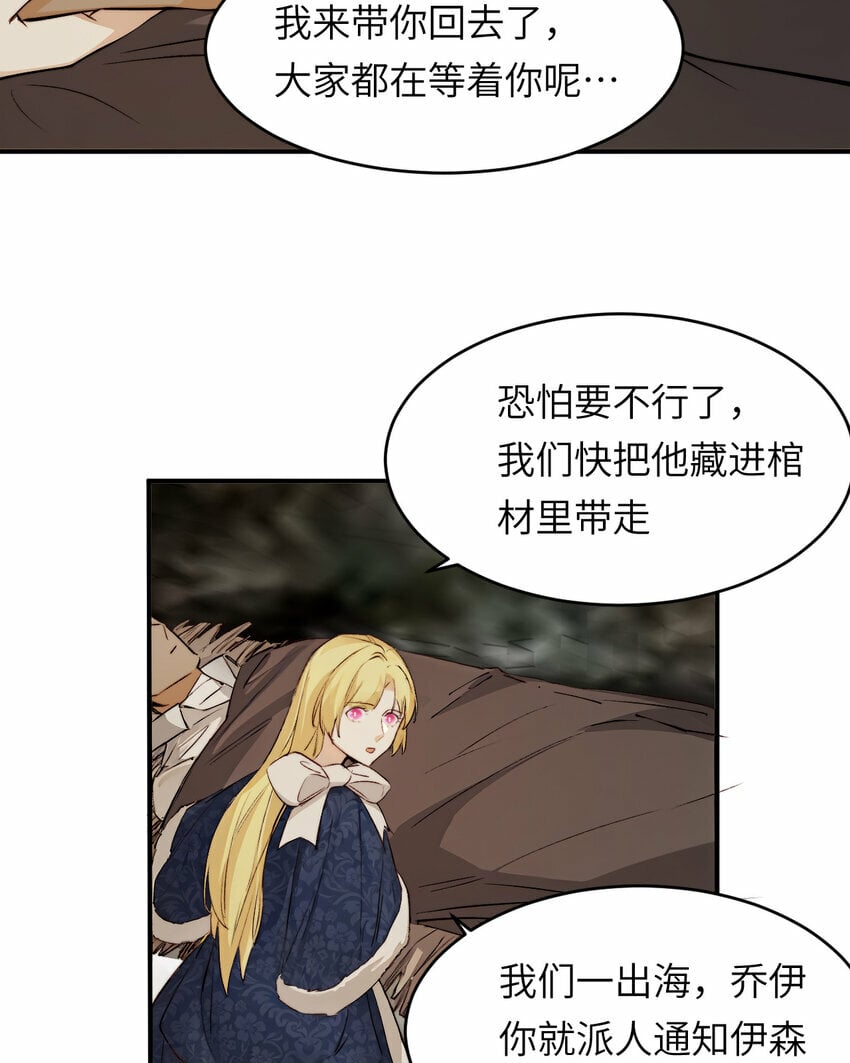 76 陪你回家13