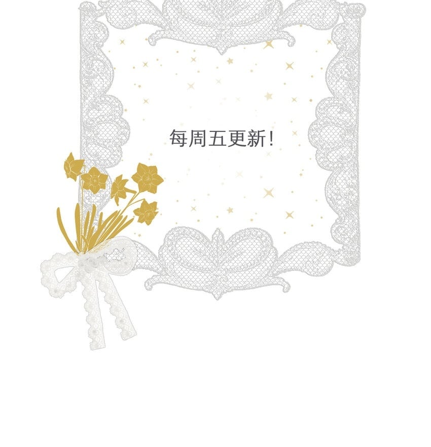79 来自玛丽亚的威胁75