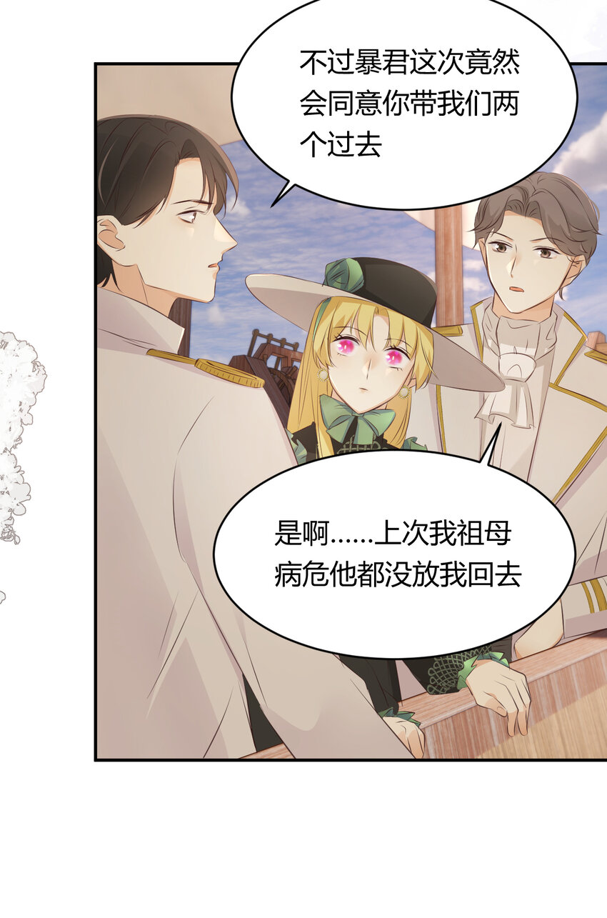 28 暗中保护15